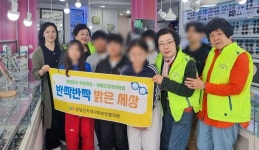 창녕군지역사회보장협의체 여성분과, 아동 안경지원사업 반짝반짝 밝은세상 추진