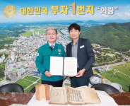 오태완 의령군수, 죽유문집 정고본·문세영 우리말 사전 희귀본 기증