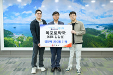 거제시 옥포로약국, 어버이날 맞이 보훈대상자 영양제 기부