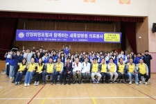 새통영병원-산양희망포럼, 산양읍에서 사랑나눔 의료봉사활동