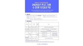 통영시 노동자종합복지관, 복지·건강 프로그램(2기) 수강생 모집