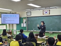 경남교육청학교폭력 예방 집중 교육의 날 운영