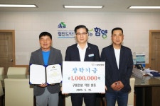 함양 구룡건설 직원 일동, 장학금 100만원 기탁
