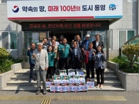 통영시 한산면, 영양가득 온정(溫情) 꾸러미 지원