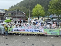 고성군 마암면지역사회보장협의체, 2025년 제3회 마암면민 건강걷기 행사 개최
