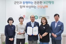 남해군보건소, 임신·출산 여성장애인 수호천사로 선정