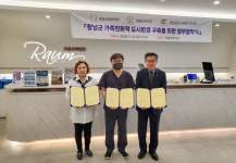 창녕군, 라움산부인과·산후조리원과 업무협약 체결