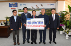 창녕군-밀양시 농축협, 고향사랑기부제 교차기부 협약 체결