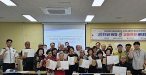 창원복지재단, 의창노인종합복지관 교통안전 베테랑 교실운영