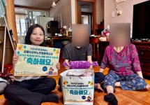 김해시서부노인종합복지관,먹거리로 만드는 마음 채우기 프로젝트 축하해요 사업 운영
