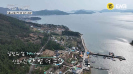 17기 옥순, 나는 솔로 퀸의 귀환! 나솔사계 네 번째 특집, 거제도에서 다시 피어난 설렘