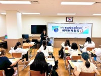 김해시복지재단 청소년수련관 방과후아카데미, 지역연계활동 학습 상담 솔루션