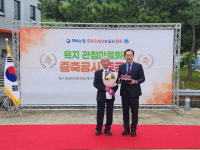 통영시, 욕지 관청마을 회관 증축공사 준공식 개최