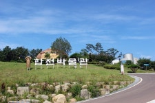 제2기 합천박물관 교과서 가족 답사대 참가자 모집