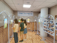 거제를 그리다 전시회 성료, 청소년이 수채화 일러스트로 그린 거제 선보여