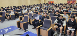 경상국립대학교 RISE사업단, 지역산업(농수산) 과제 설명회 개최