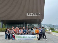 하동군 보건소, 정신건강복지센터 회원들과 바깥나들이