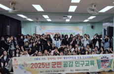 하동군, 여고생과 함께하는 인구문제 톡톡(Talk Talk)!