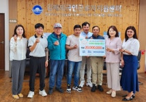 김해 미얀마 근로자들, 자국 지진 피해에 성금 2천만원 모아 전달