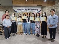 통영시 꿈이랑도서관, 바리스타 자격증 수여식 개최