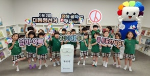 경남선관위, 사전투표 첫날 진주 따스하리유치원과 협업 홍보 실시