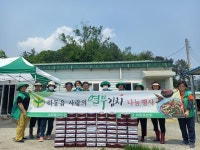 하동읍 새마을단체, 6년째 사랑의 열무김치 나눔