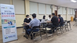 창원의창구, 읍면 지역 대상 '찾아가는 형질변경 상담창구' 본격 운영