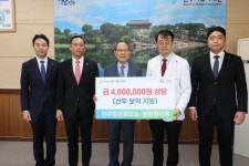 진주청년회의소-당당한의원 진주점, 진주시복지재단에 산후 보약 교환권 기탁