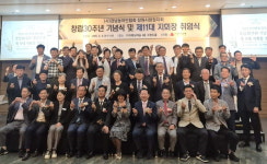 경남농아인협회 창원시창원지회, 창립30주년 기념식 및 제11대 지회장 취임식 개최