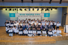 인제대 제14회 석호장학금 수여… 재학생 62명에 5600만 원 전달