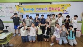 창원시 의창구, 찾아가는 우리지역 문화교실 운영