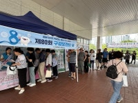 진해보건소, 구강건강 중요성 알린 제80회 구강보건의 날 캠페인