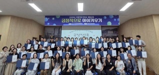 창원시 의창구, 국공립어린이집 아동학대 예방 부모교육 실시