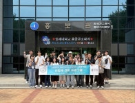인제대학교 응급구조학과, 한국가스공사 통영기지 견학