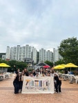 김해시 청년문화단체 로컬시너지랩, 제·페·마 개최