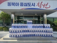 청량사 청명법사, 구산면 경로당에 롤화장지 220상자 기탁
