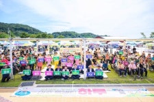 남해군, 삼동면민과 함께하는 아주 특별한 하루 성료