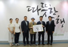 한국보훈복지의료공단 김해보훈요양원, 호국보훈의 달 맞아 부산지방국세청위문행사