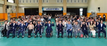 진주시장애인체육회 제28회 경상남도장애인생활체육대회 진주시선수단 해단식 가져