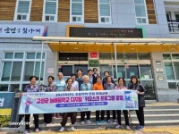 고성군, 늘배움학교 학습자 대상 키오스크 체험 학습 실시