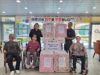 포그니아 홈데코 구현숙 대표, 거창시니어카운티에 여름이불 기탁