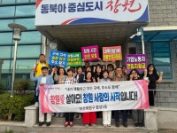 창원시 마산회원구 합성1동, 구석구석 숨은인구 주소찾기 캠페인 실시