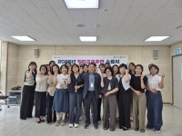 김해시동부여성새로일하기센터, 온라인 마케팅 마스터 창업과정 수료식 개최