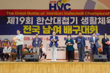 전국 배구 동호인 101팀, 통영서 승부 펼쳐