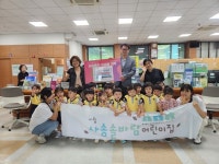 양산 시립사송솔바람어린이집, 동면에 바자회 수익금 기부