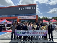 계남면사무소 자동판매기 | 창원시 자은동 주민자치회, 계남면민의 날 행사 및 실내체육관 준공식 참여