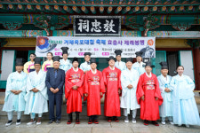 거제의 역사와 문화를 담은 호국문화예술축제 제63회 거제옥포대첩축제 성료