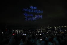 거제의 역사와 문화를 담은 호국문화예술축제 제63회 거제옥포대첩축제 성료