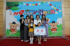 김해동부소방서, 제21회 119소방동요대회서 어방초·명문버클리 은상 수상