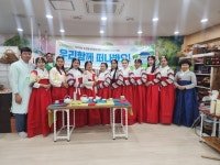 통영시 도천동, 다문화 가정과 함께 선진지 견학